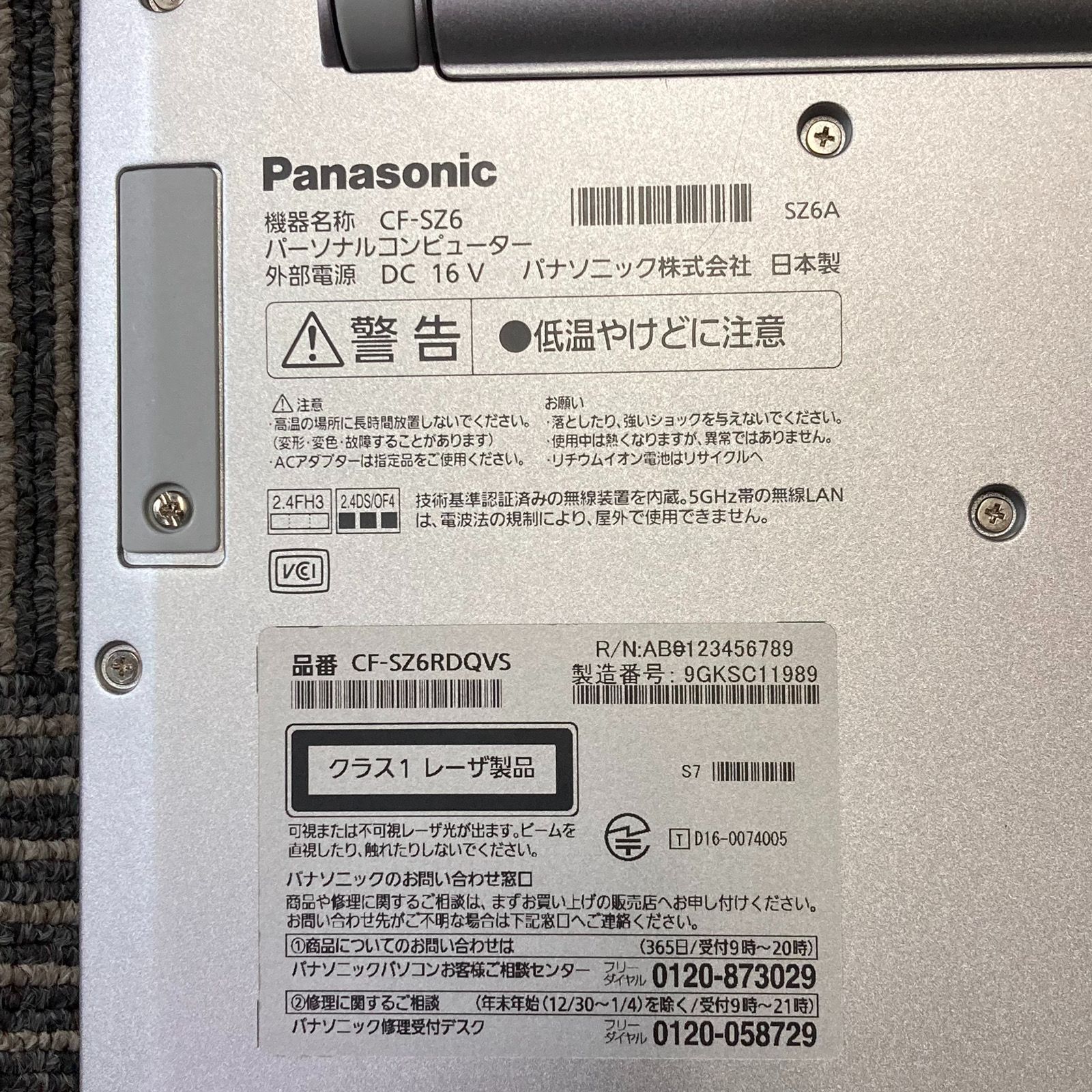 ジャンク】Let's note SZ6 Delキー不可 Panasonic - メルカリ