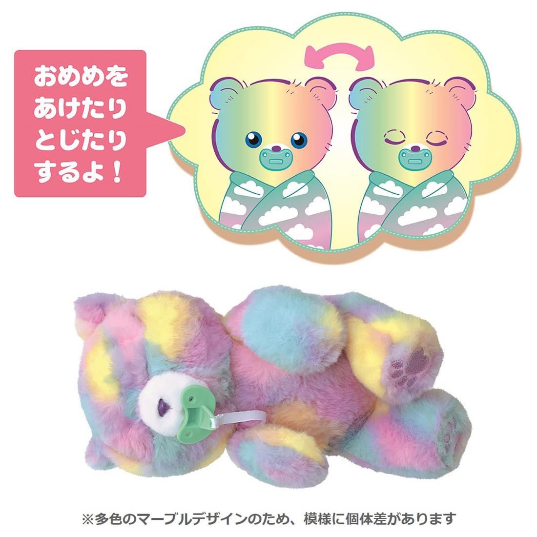 だっこして ネルン