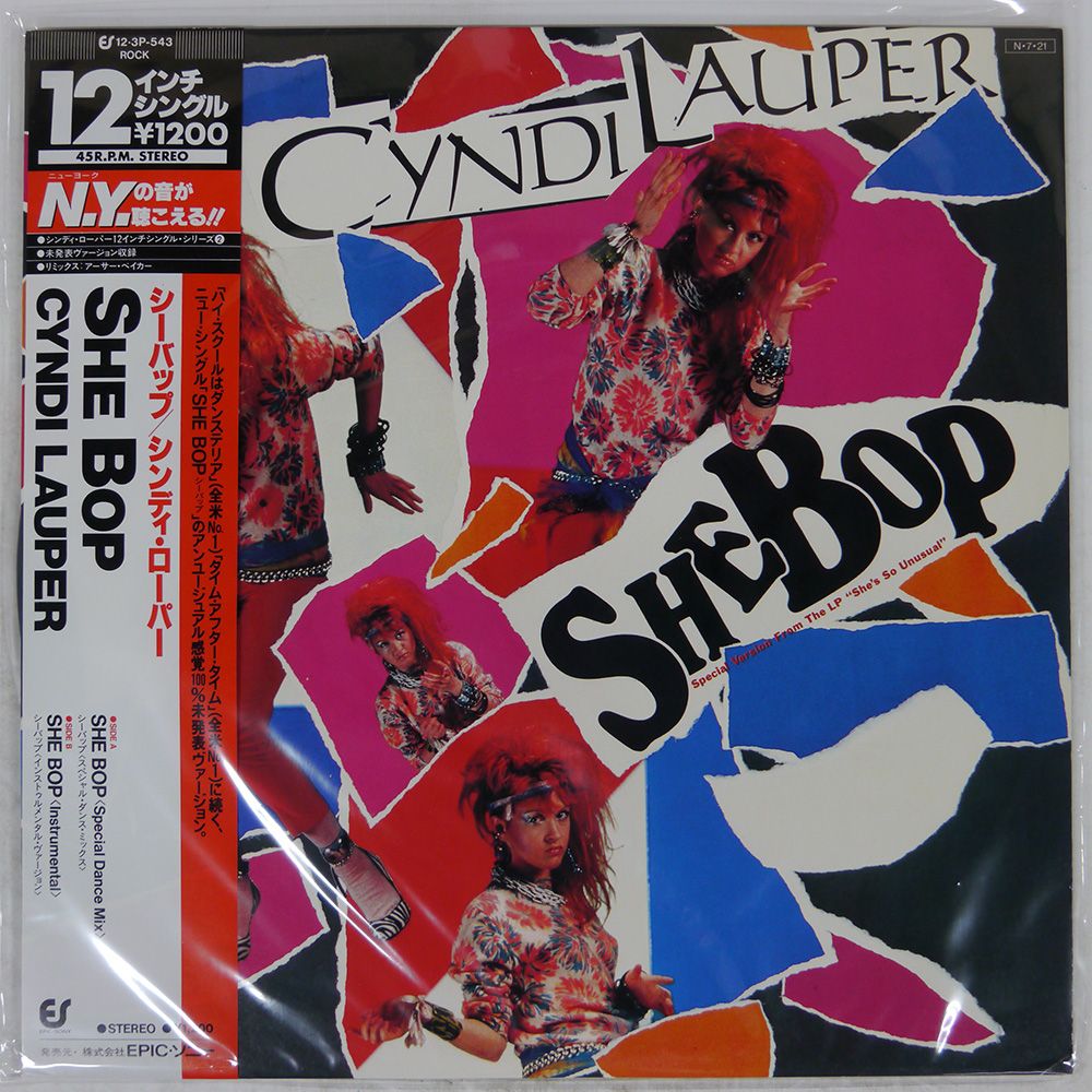 帯 国内盤 CYNDI LAUPER/SHE BOP/EPIC 123P543 12 - メルカリ