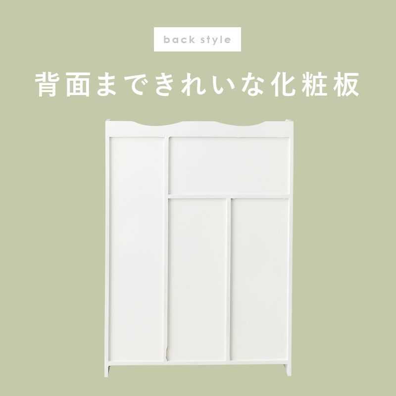 トイレラック