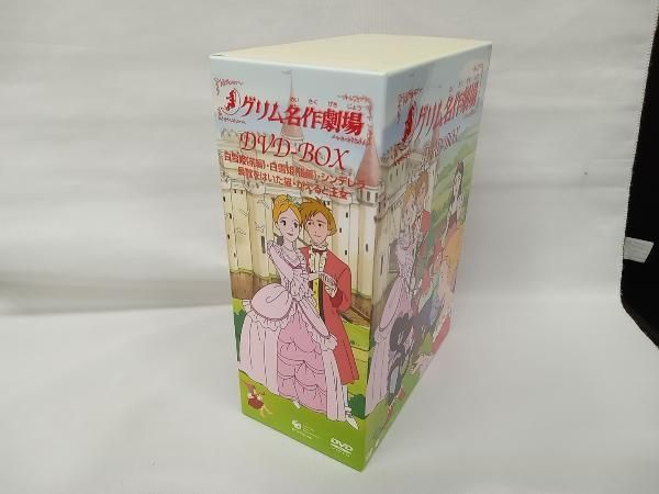 DVD グリム名作劇場 DVD-BOX - メルカリ