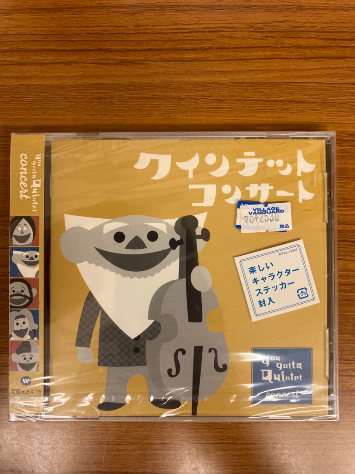 NHK you gotta Quintet concert ゆうがた