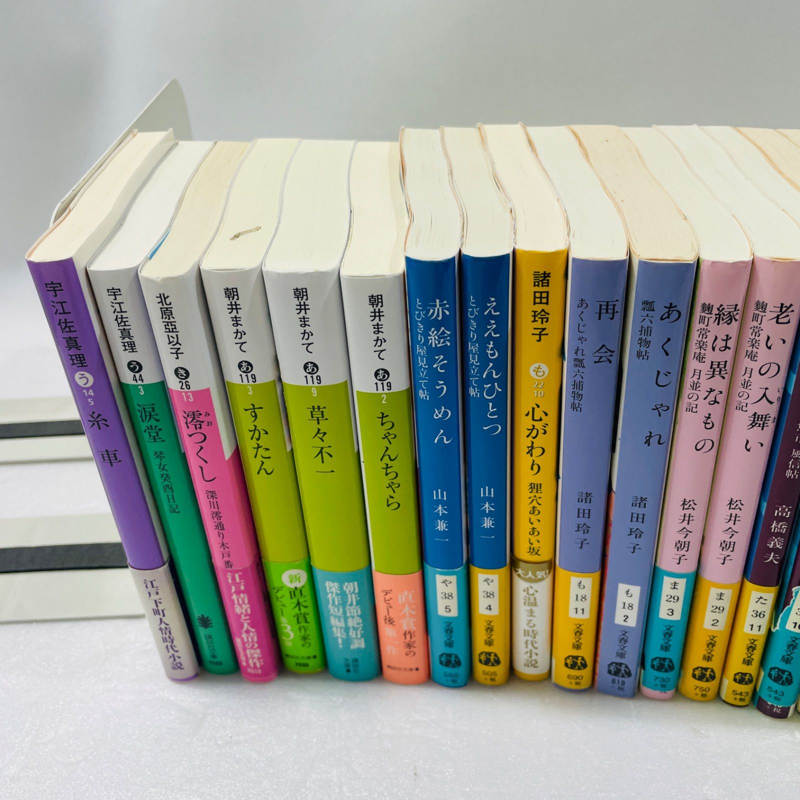 小説 まとめ売り 時代小説 歴史小説 文庫本 15冊 バラ売り応相談