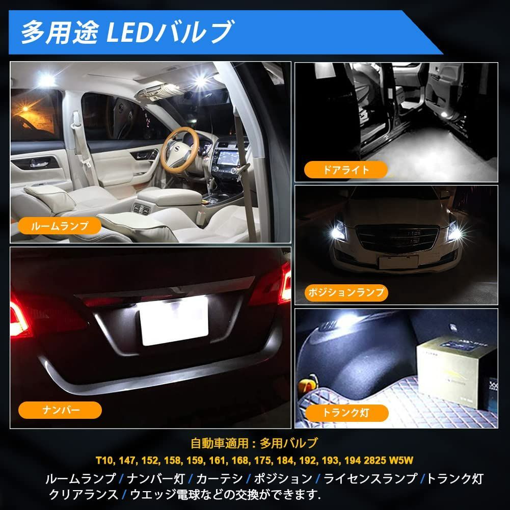 爆光 T10 LED 8連SMD ルームランプ ナンバー灯 ポジション球 4個n 有名なブランド - パーツ