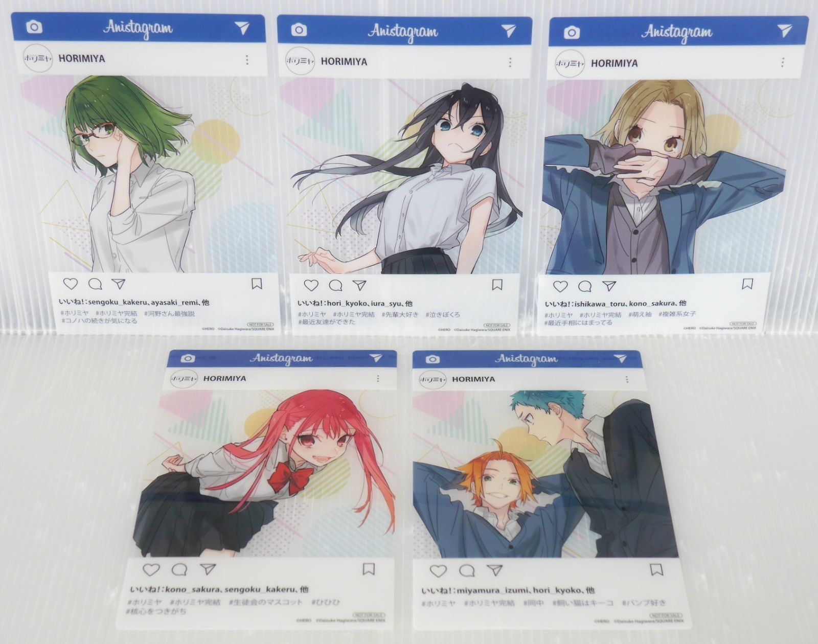 ホリミヤ アニメイトフェア 特典 SNS風クリアカード 9種セット
