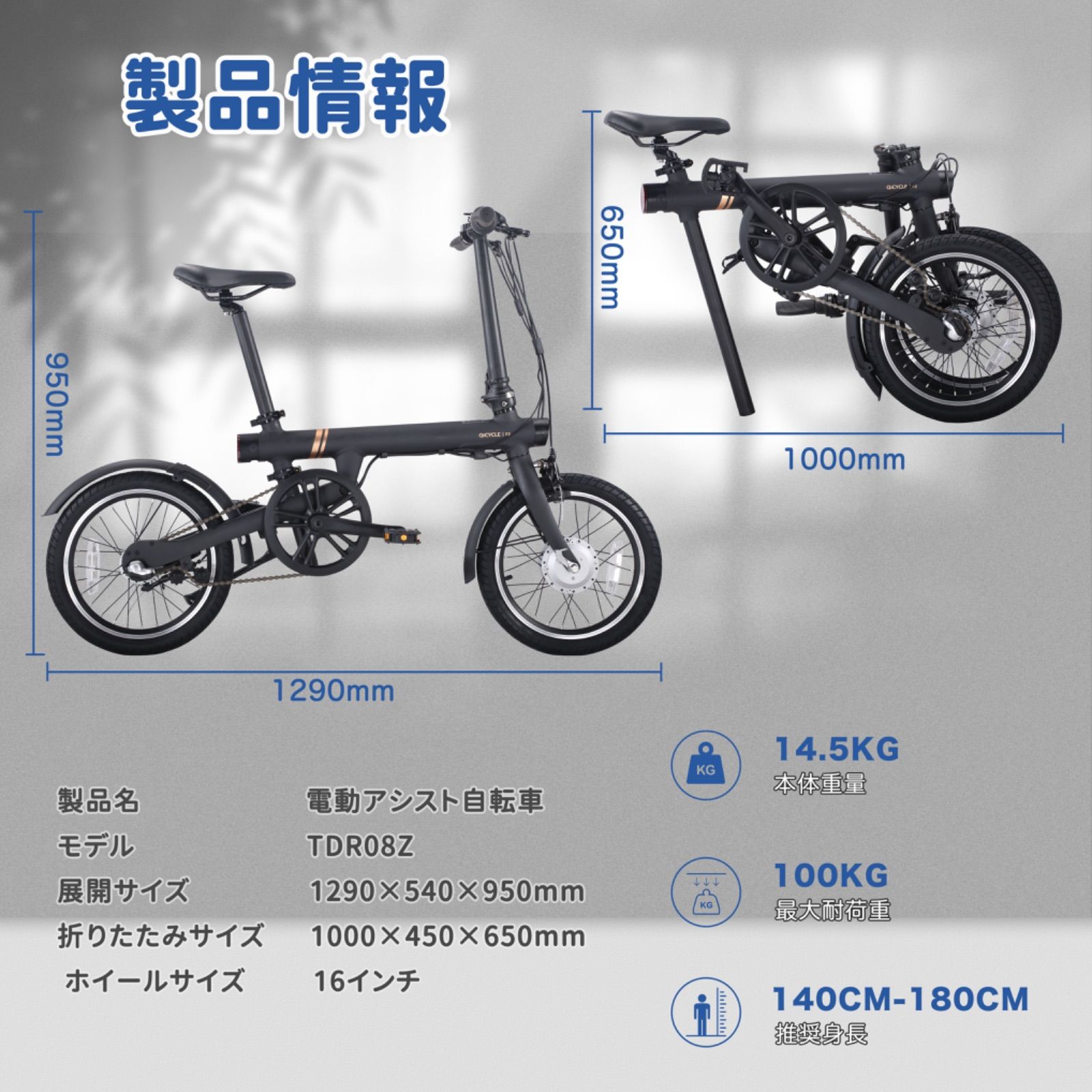 折りたたみ電動アシスト自転車 16インチxiaomi qicycle f2 🚲【新品・未使用】折りたたみ電動アシスト自転車 QiCYCLE F2