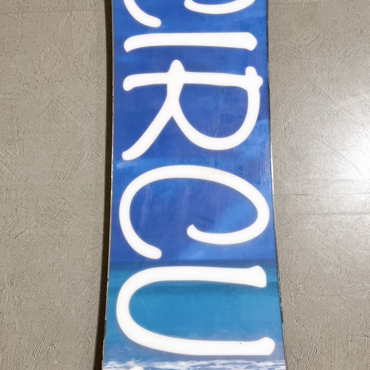  MOSS CIRCUS 139 22-23 モス スノーボード グラトリ ボード スノーボード