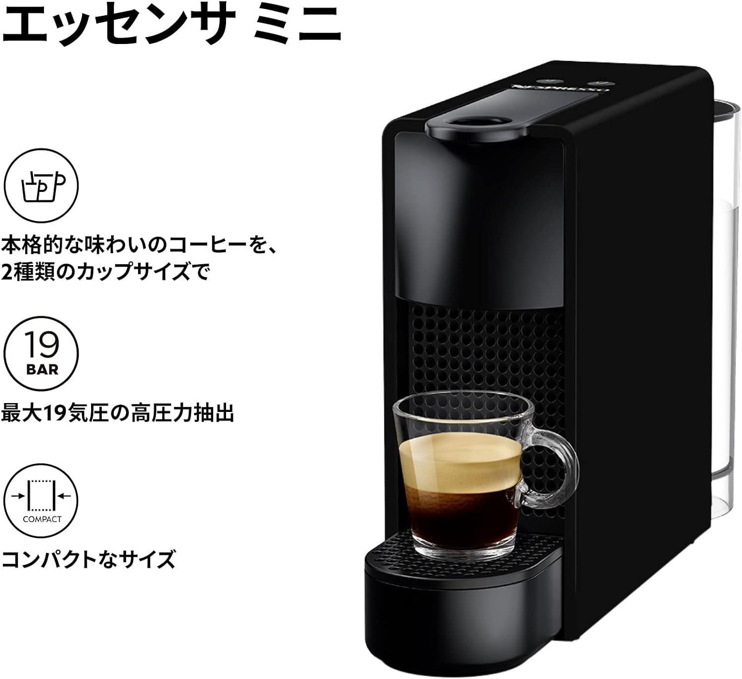 水タンク容量0.6L