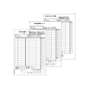 【正規品，限定SALE】 ヒサゴ 総合振込依頼書 A4タテ 3枚組単票用紙 GB1154 1箱(150組) プリンター用紙・コピー用紙