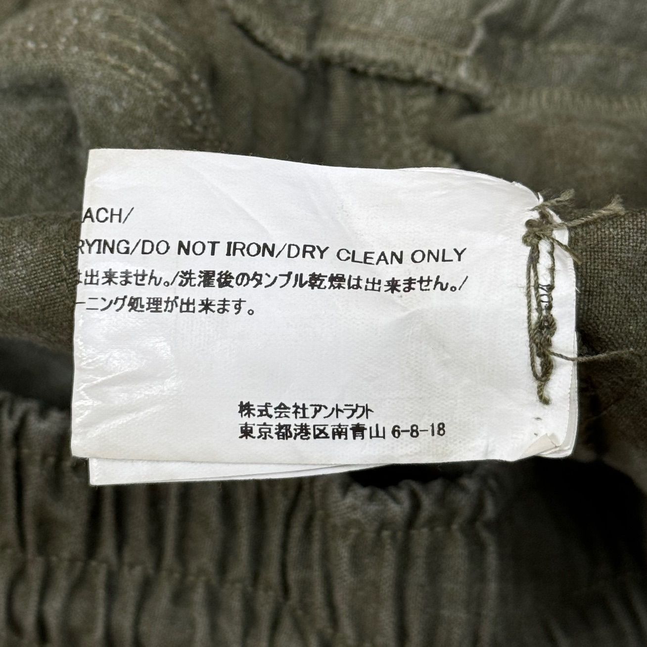 定価138600円 READYMADE WORK PANTS ワークパンツ カーゴ イージーンツ レディメイド RE-CO-KH-00-00 ...