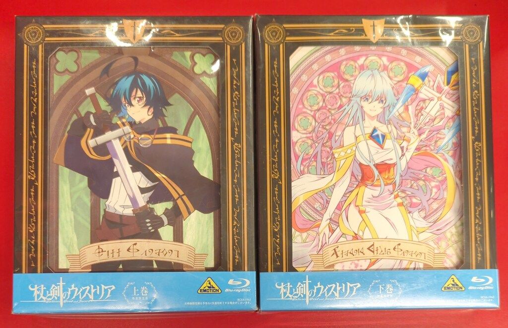 アニメBlu-ray 杖と剣のウィストリア 特装限定版 上下巻セット - メルカリ