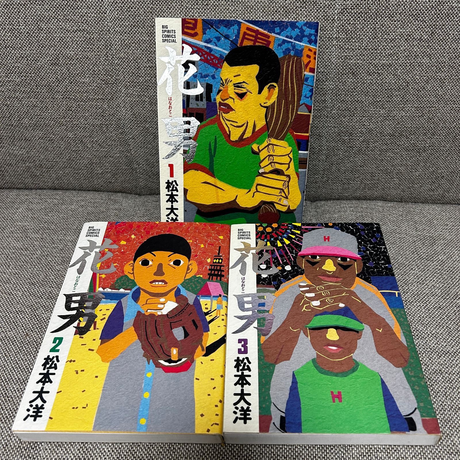 中古本】 松本大洋 sunny（①〜⑤） 鉄コン筋クリート（全巻セット） 花男（全巻セット） 青い春（全1巻） 合計12冊セット | Shop at  Mercari from Japan! | Buyee