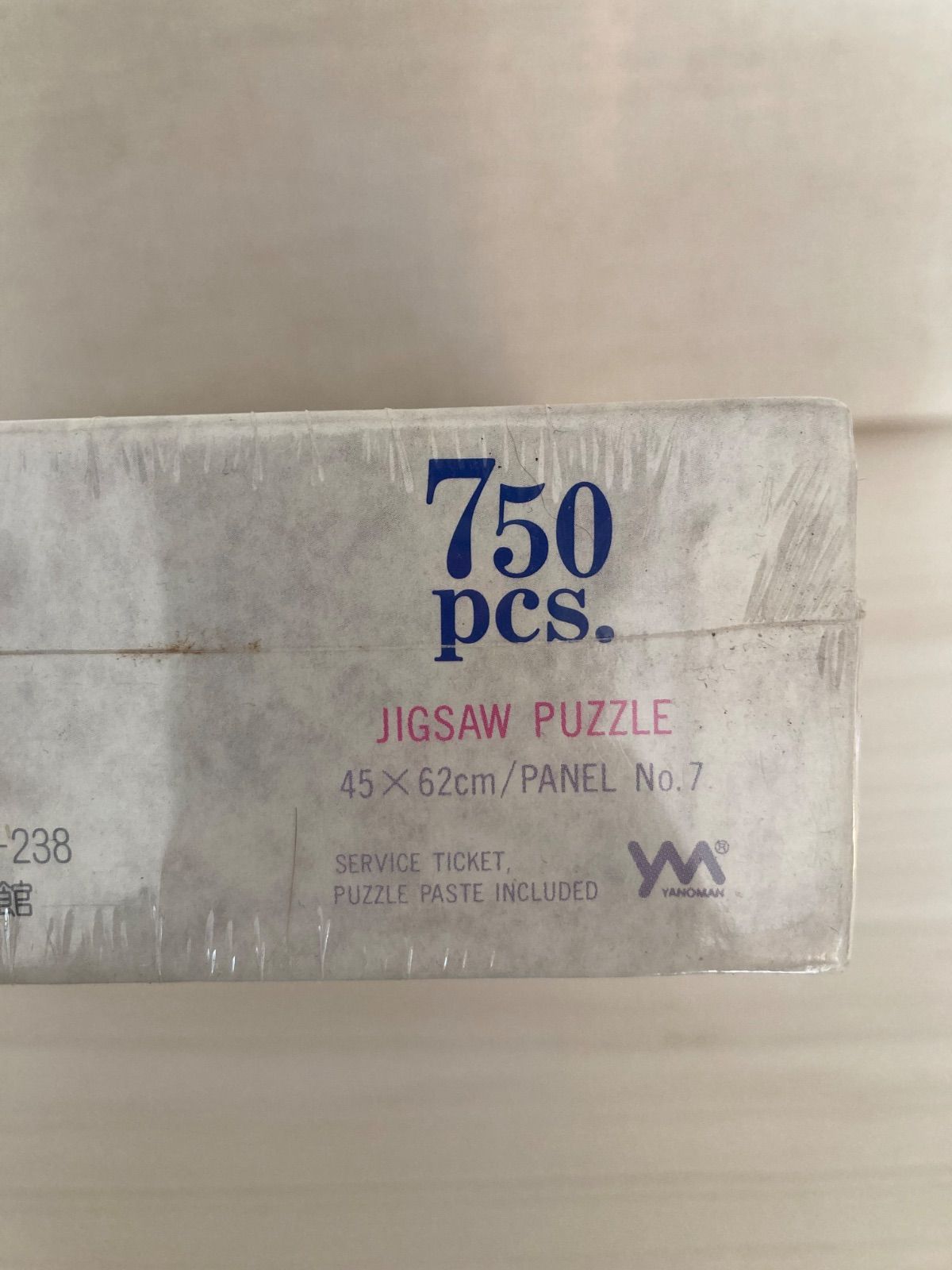 メゾン一刻 ジグソーパズル ７５０ピース