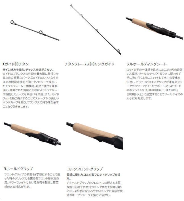 シマノ 25 オシアジガー コンセプト S スピニング S60-5 ジギングロッド shimano