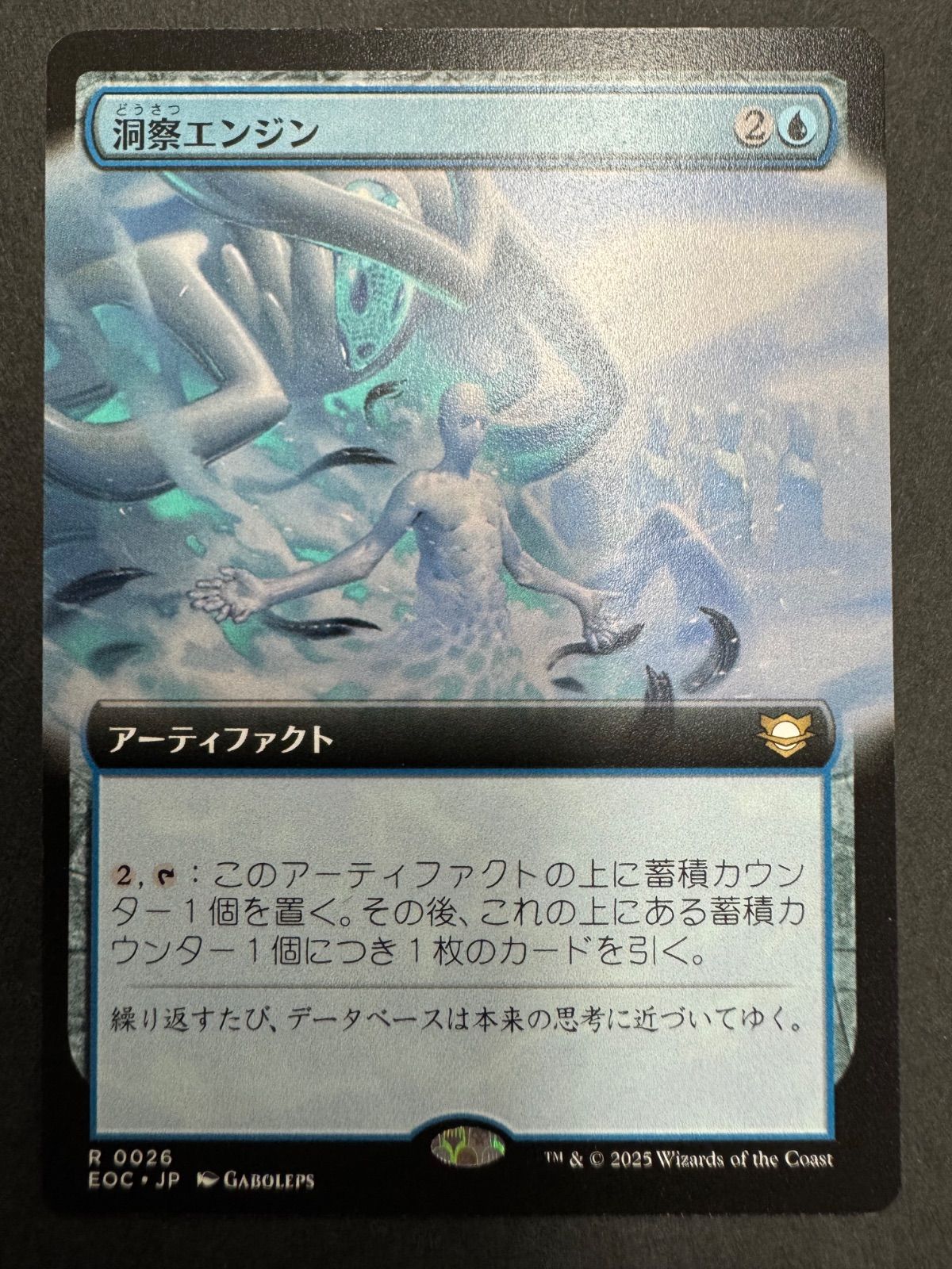 MTG 真髄の針　サイン+拡張　韓国語 MTG 洞察エンジン 日本語 拡張アート EOC 久遠の終端 統率者 EDH