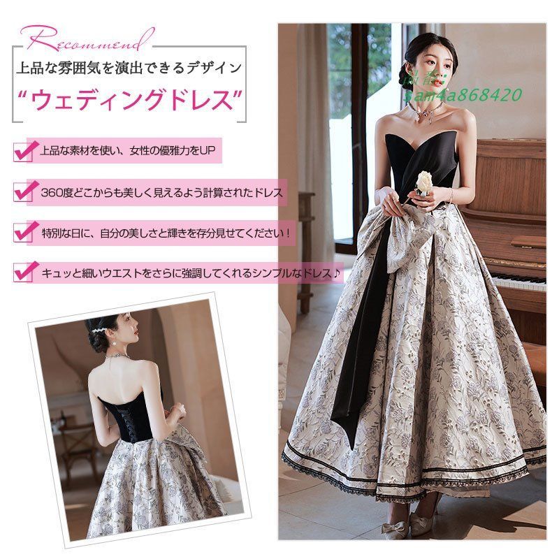 ウェディングドレス 演奏会ドレス 結婚式 披露宴 二次会 謝恩会 花嫁ドレス 蝶結び ロングワンピ エレドレス ウェディングドレス パーティードレス am4a868420