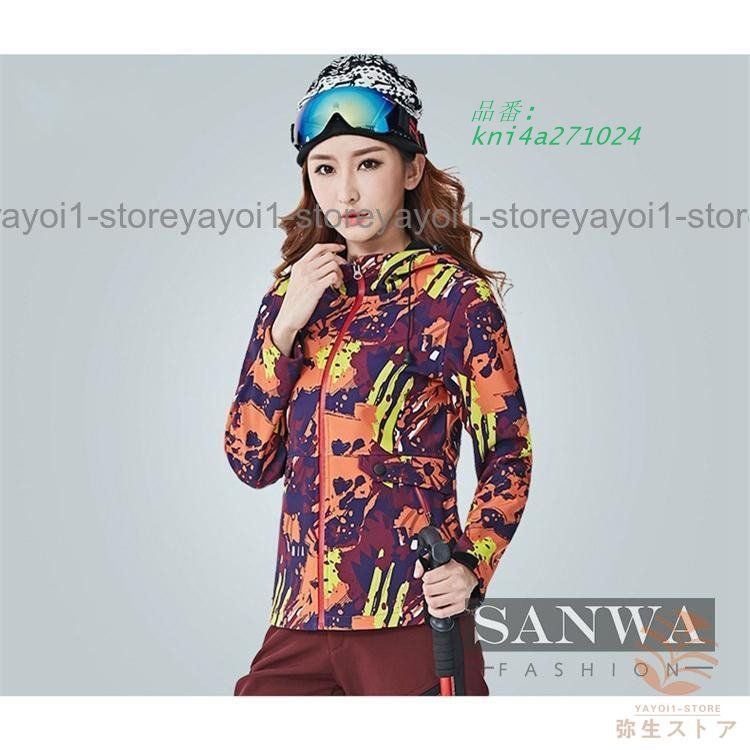 ブルゾン おしゃれ