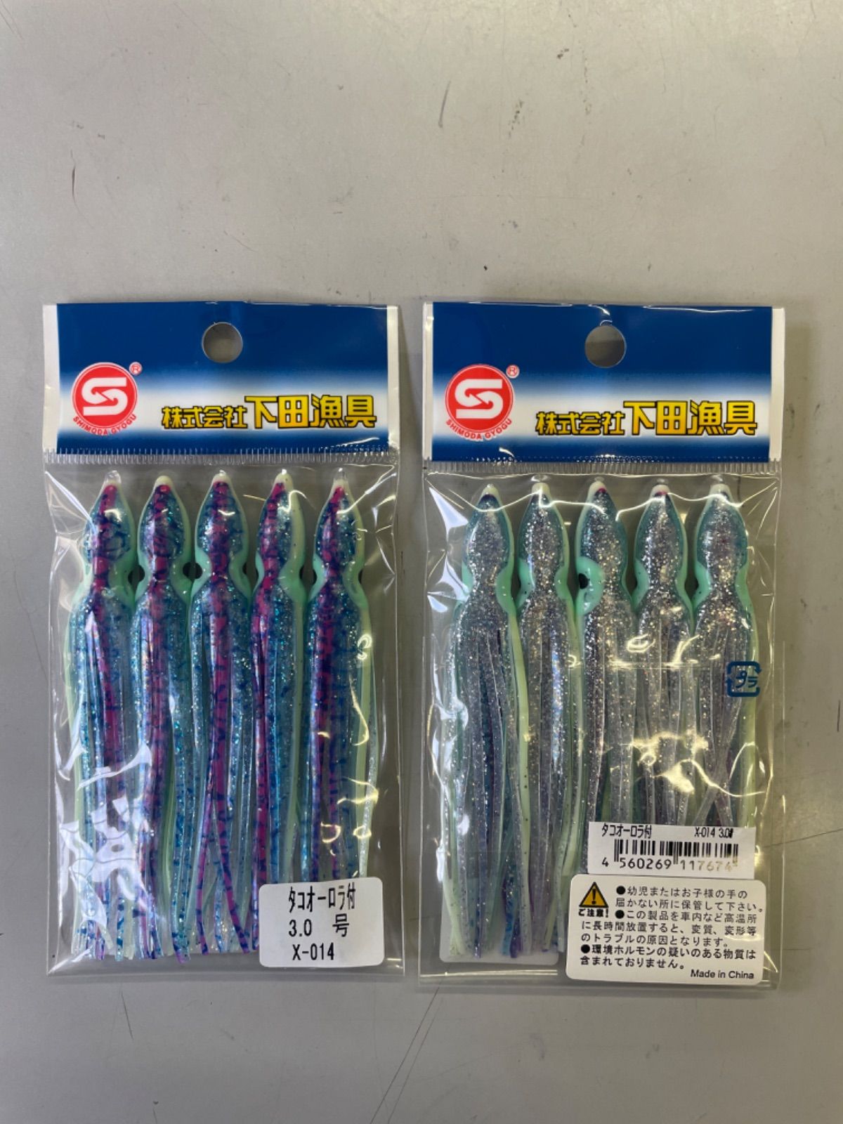 トローリングタコベイトのベッド　未使用品6個セット トローリングタコベイトのベッド 未使用品6個セット - メルカリ