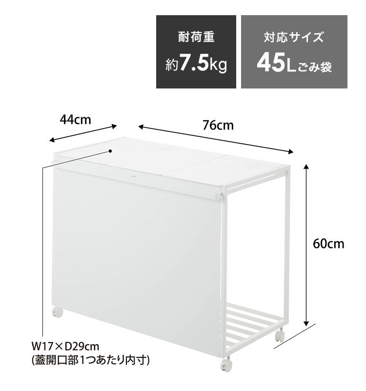 ゴミ袋
