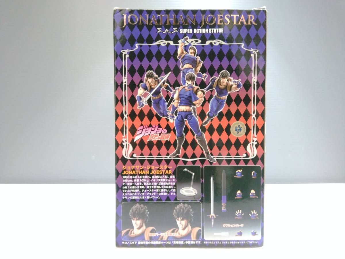 レビュー】 メディコス・エンタテインメント 超像可動 74