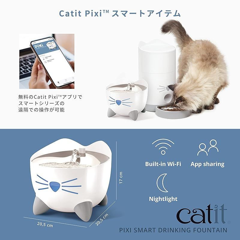 Catit