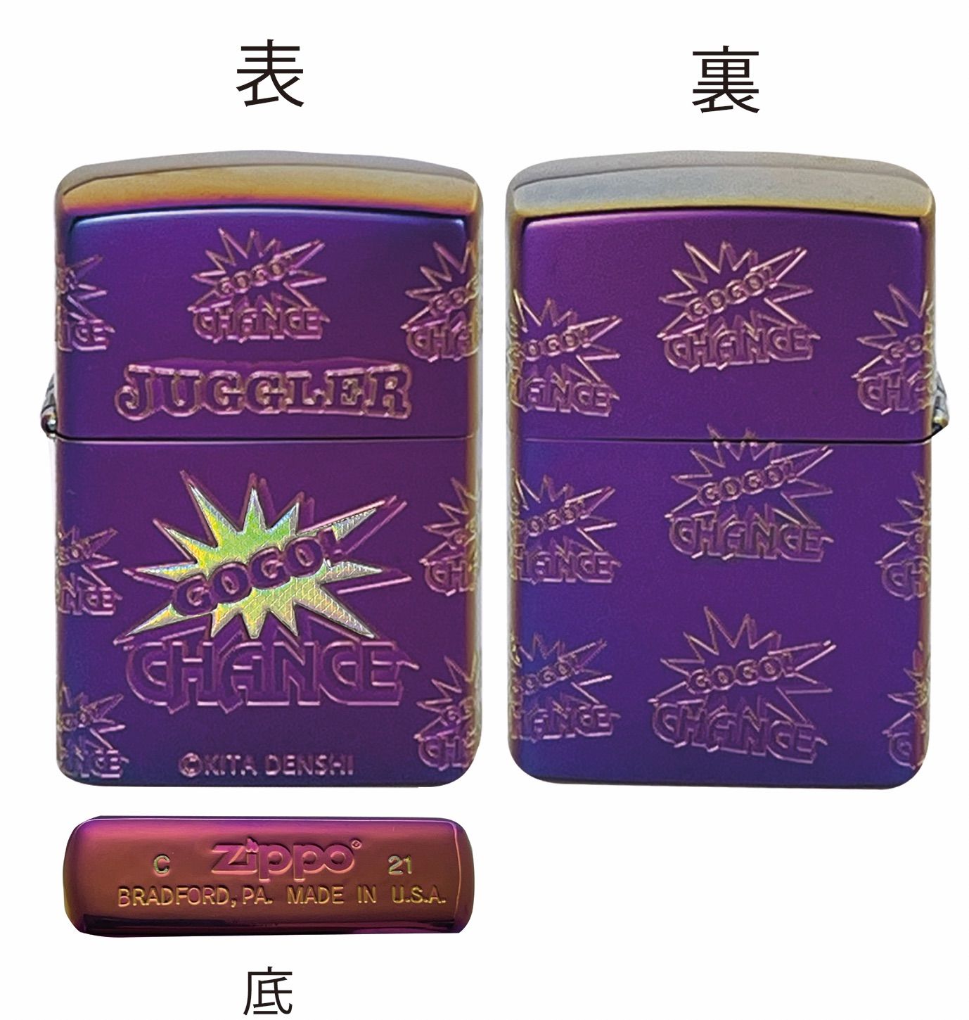 ZIPPO ジャグラーE juggler GOGOランプ フォログラム パチスロ - メルカリ