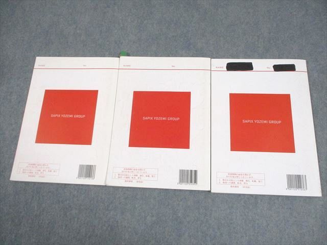 代ゼミ 英語解法研究 読解編 テキスト通年セット 2012 計3冊 富田一彦 018S0D 代ゼミ 英語解法研究 読解編 テキスト通年セット 2012 計3冊