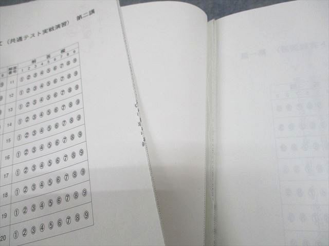 河合塾 難関国公立大学コース 共通テスト対策 現代文/漢文/古文 テキスト通年セット 2024 計17冊 120L0D 河合塾 難関国公立大学コース 共通テスト対策 現代文/漢文/古文