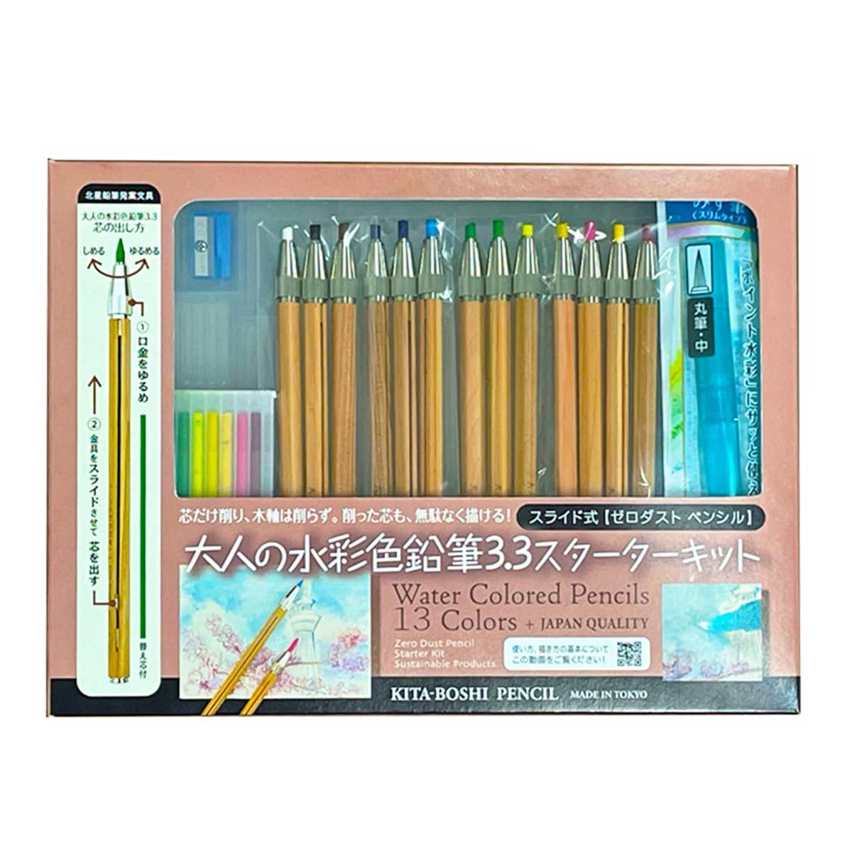 あんスタ ぱしゃこれ ぱしゃっつ クリアカード まとめ売り 574枚 あん