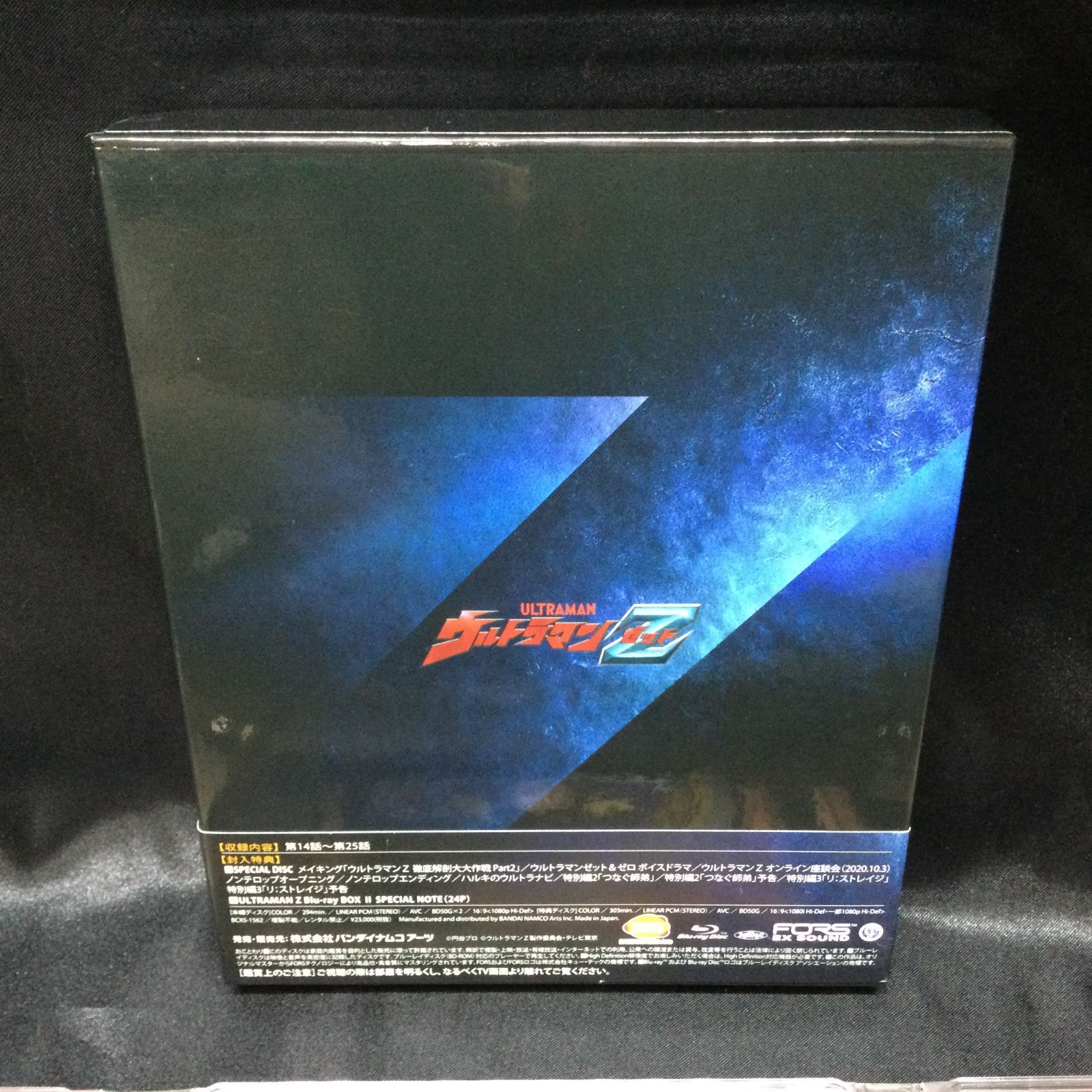 ウルトラマンZ Blu-ray BOX Ⅰ&Ⅱ 新品未開封ブルーレイ