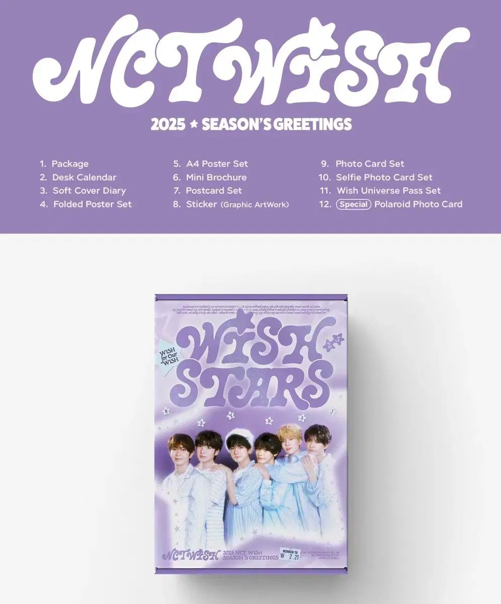 NCT WISH 2025 シーグリ シーズングリーティング シーグリ フルセット