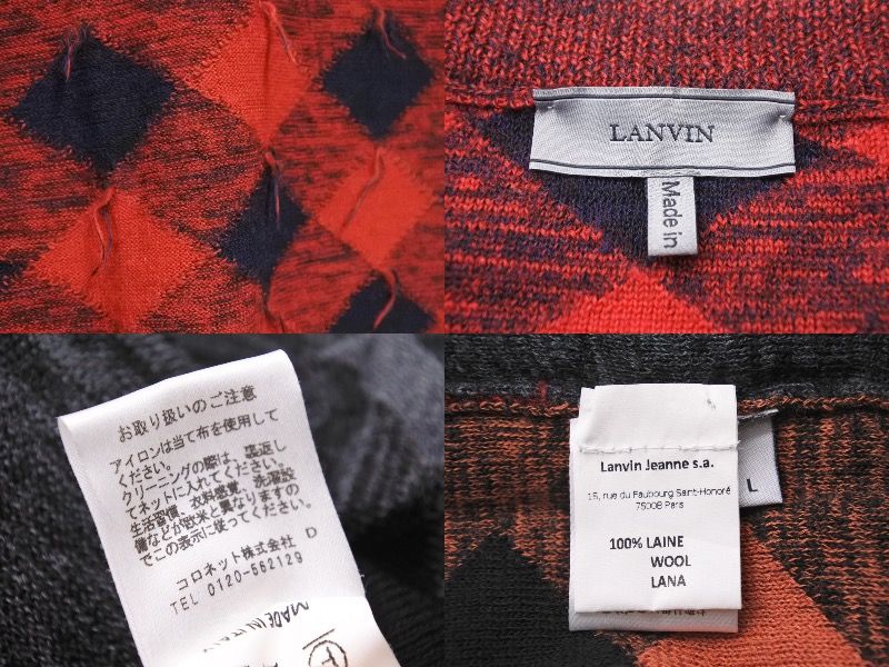 LANVIN ランバン ニット セーター L アーガイル マルチカラー ウール