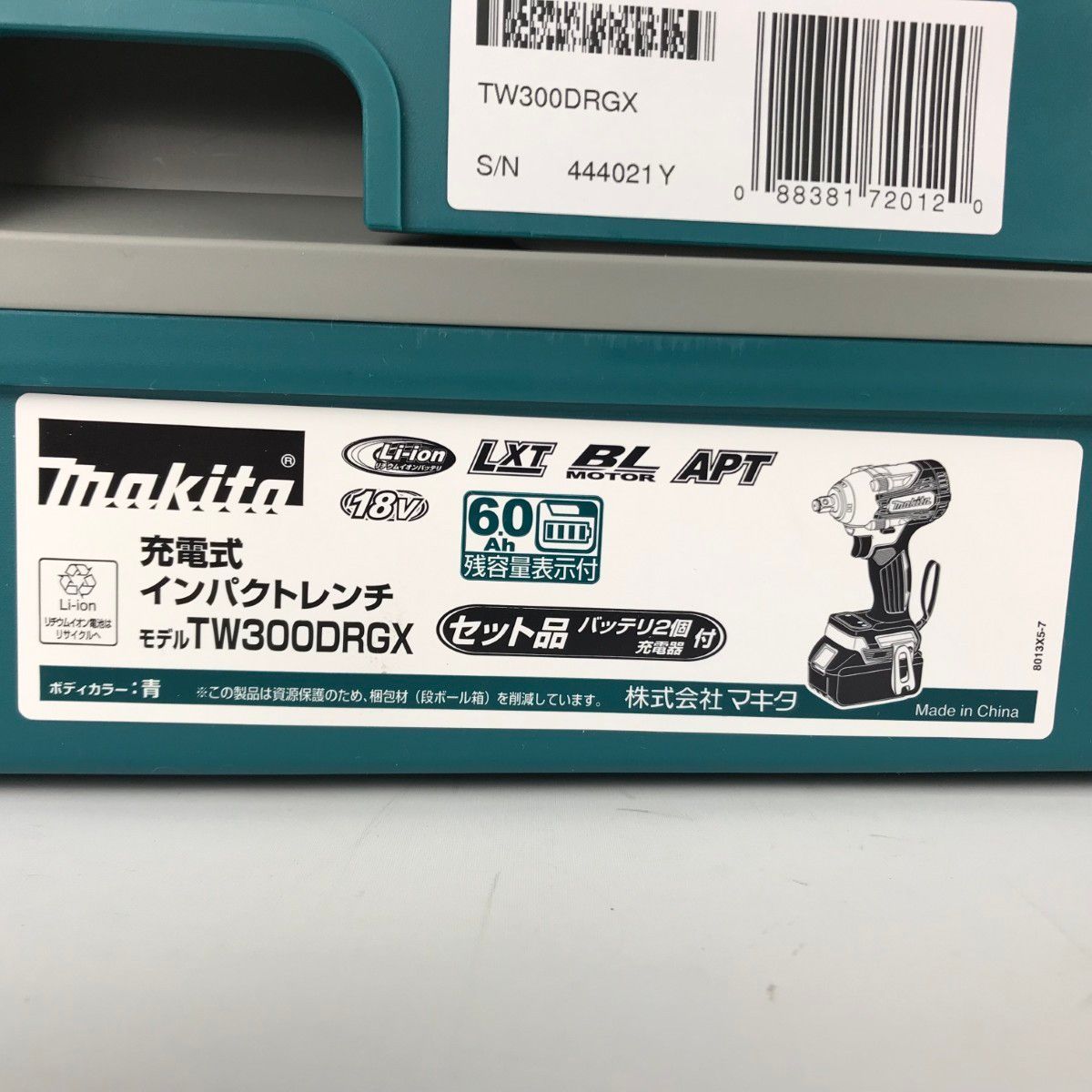 TW300DRGX ブルー