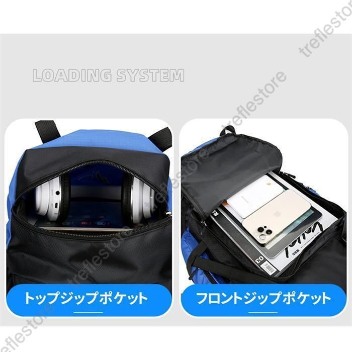 登山用リュックバッグザック登山バッグ大容量リュック90Lバックパックリュックサック旅行防災遠足軽量撥水男女兼用