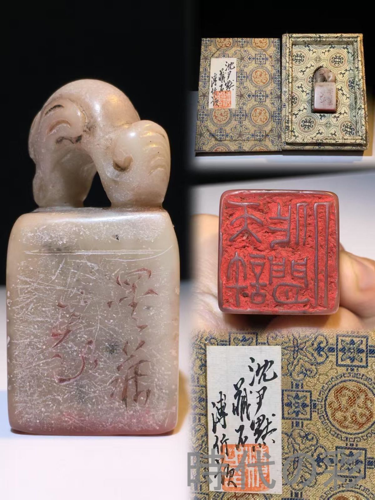 中国古美術 旧蔵 寿山石 芙蓉石 名家作款 閑章印章 彫刻工芸品 骨董品 收藏品 文房具 書道具 中国印材 篆刻用品 在銘 細工彫刻 天然石 Ｒ07101511