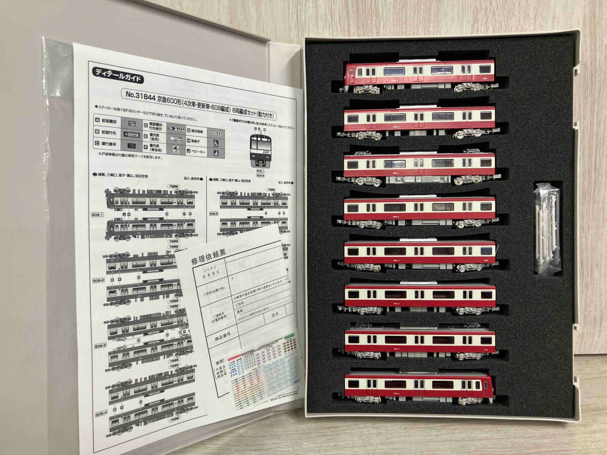 31844 京急600形(4次車・更新車・608編成)8両編成セット(動力付き)[グリーンマックス]《０７月予約》 N) 31844 京急600形（4次車・更新車・608編成）8両編成セット（動力