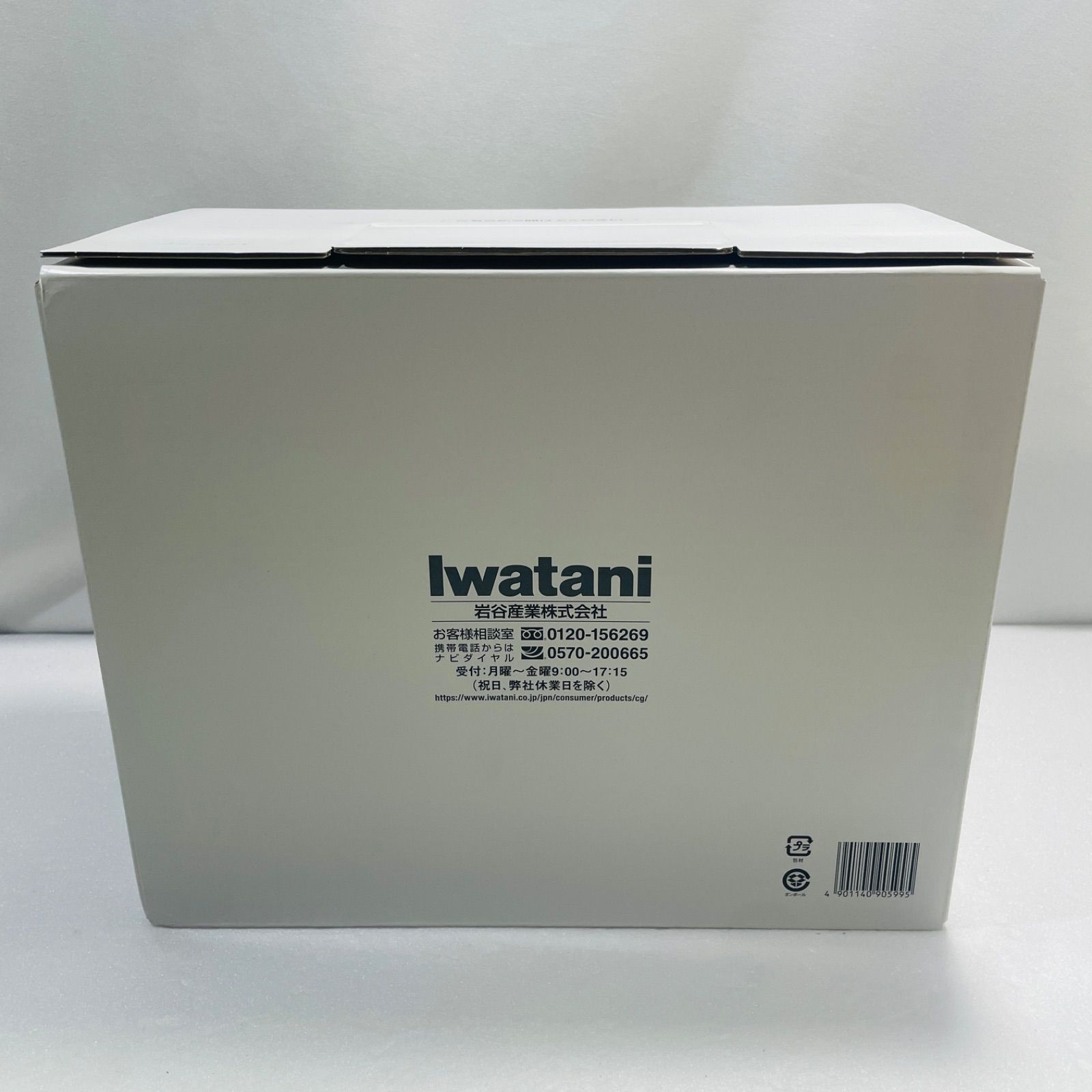 に 出品 岩谷 グリルパン付カセットこんろ ビストロの達人Jr. ブラウン