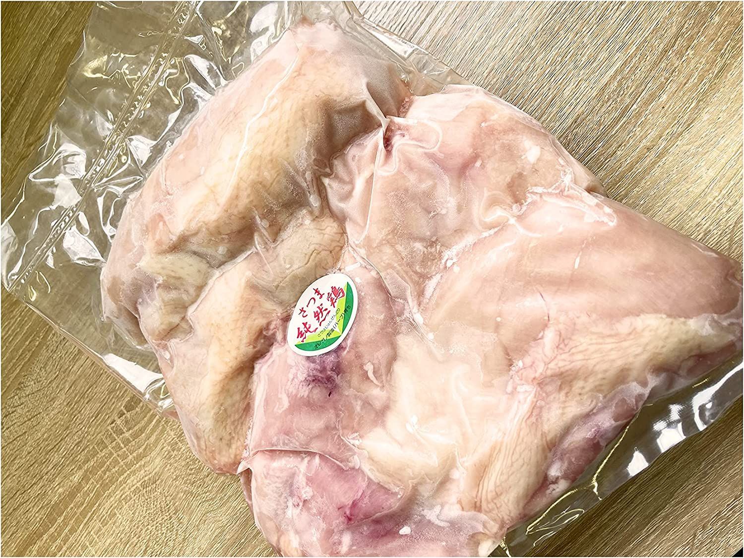 【 九州産さつま純然鶏 】ムネ肉２kg 業務用 むね肉 チキン 鶏肉 真空パック-4