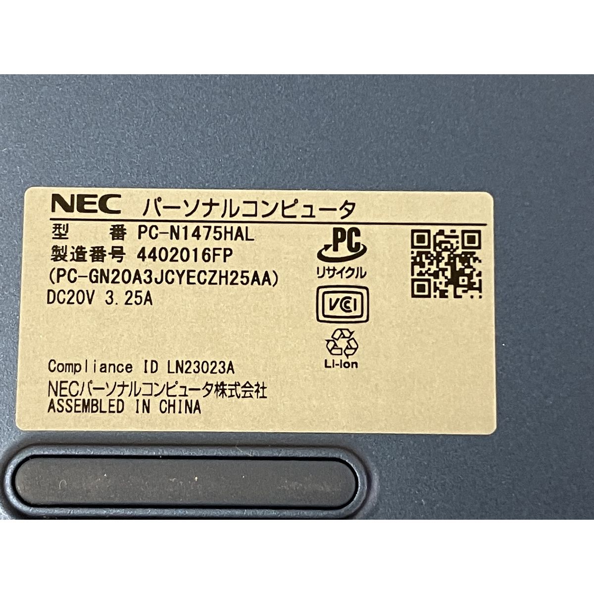 7730U 16GB
