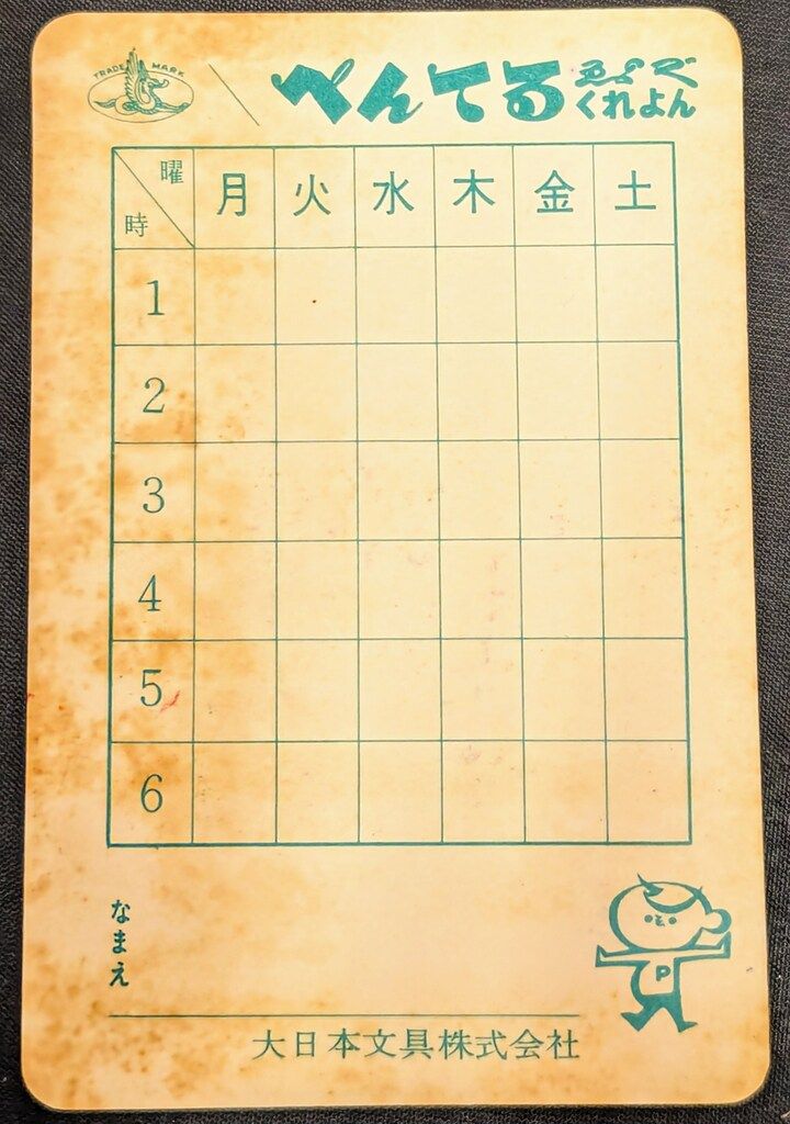 ぺんてる クレパス スーパージェッター パス/25色 280mm - メルカリ ぺんてる クレパス スーパージェッター パス/25色 280mm - メルカリ
