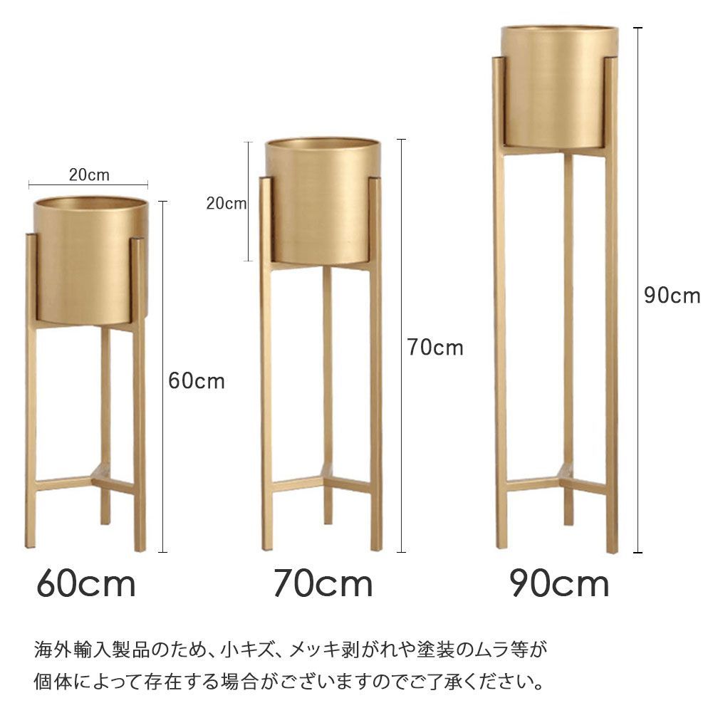 北欧 プランターベース