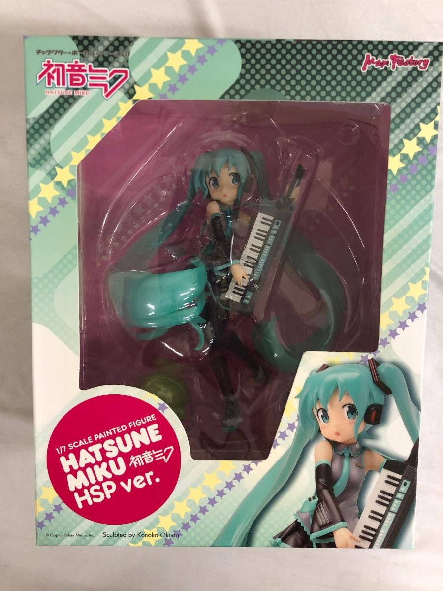 初音ミク HSP ver. キャラクター・ボーカルシリーズ01 1/7フィギュア FIG]初音ミク HSP ver. キャラクター・ボーカル・シリーズ01