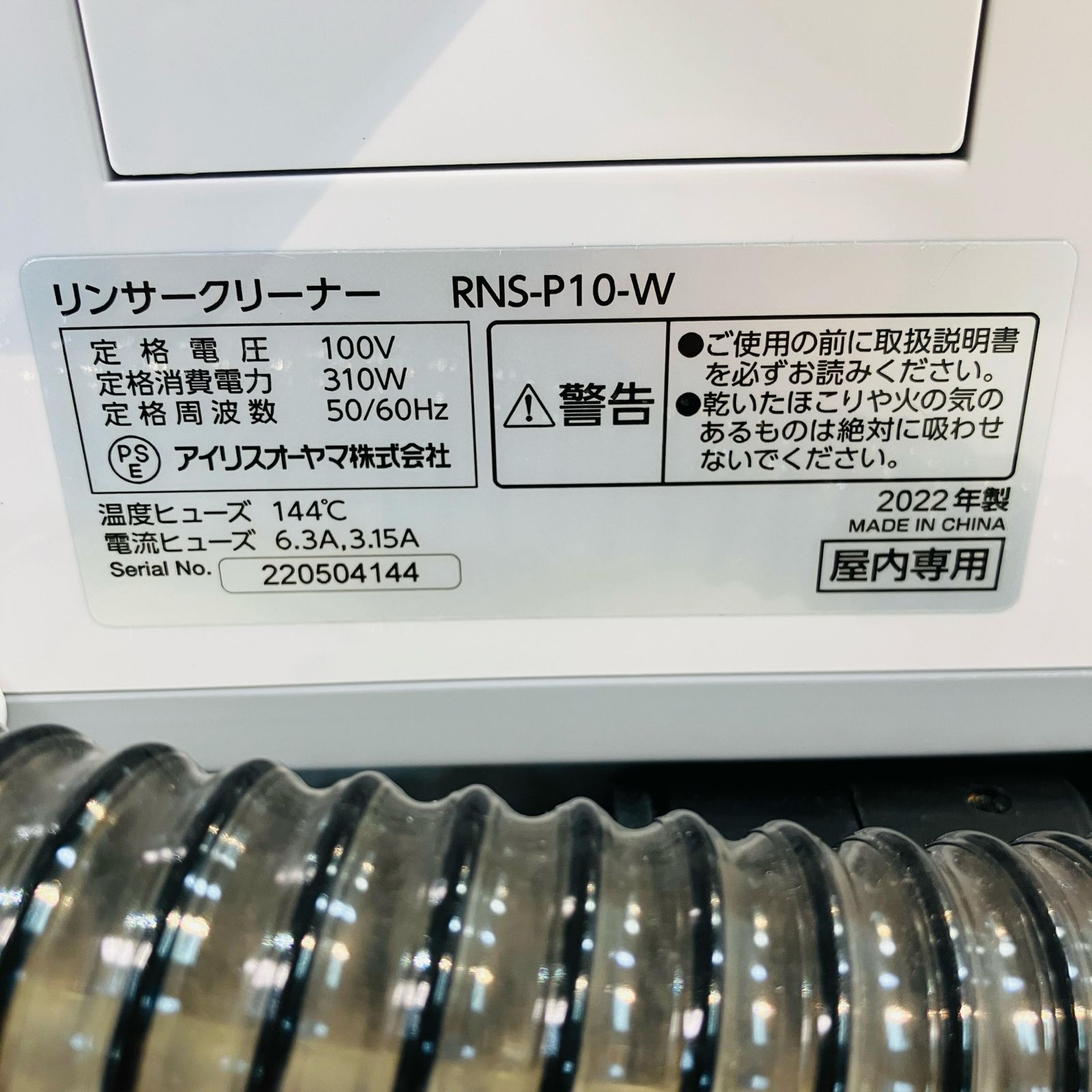 凄い汚れ に