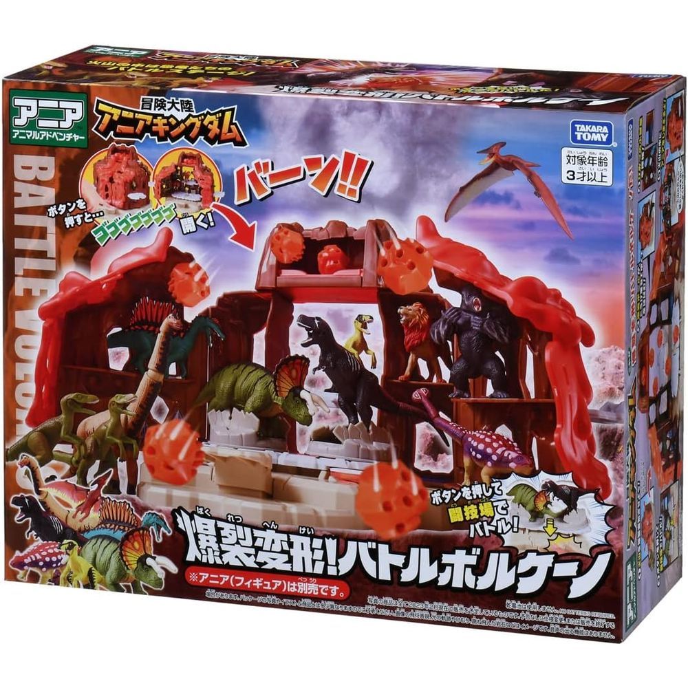 タカラトミー アニア 冒険大陸 アニアキングダム 爆裂変形! バトルボルケーノ 3歳以上 おもちゃ