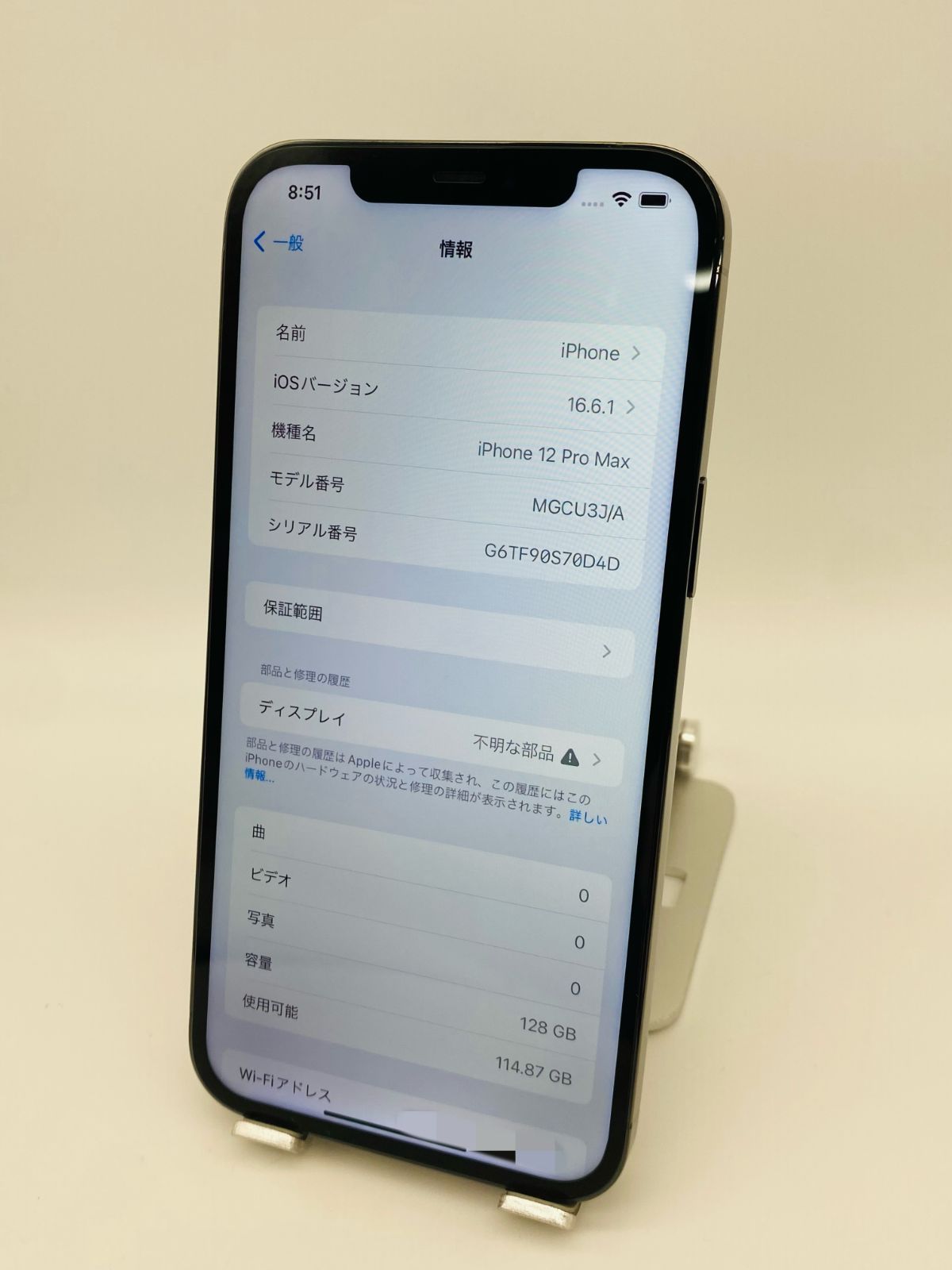 013★極美品★Phone12 ProMax 128Gシムフリー/新品バッテリー ☆極美品☆Phone12 Pro Max 128GB グラファイト/シムフリー/新品