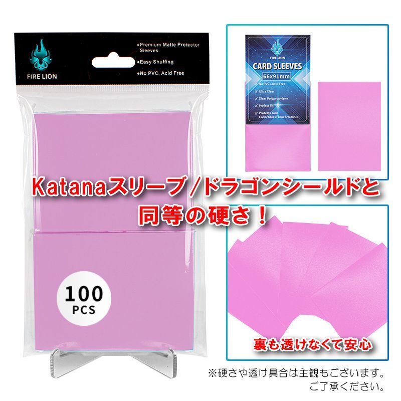 バトスピ　ミニサイズ　スリーブセット 待望の単品発売】ミニサイズ 遊戯王サイズ カードスリーブ