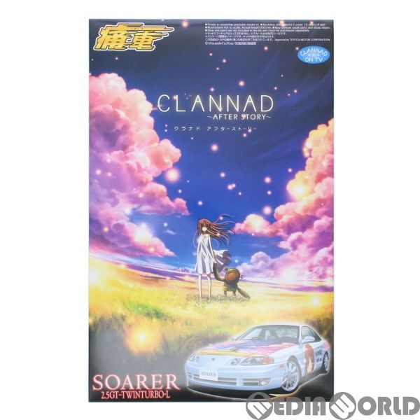 痛車シリーズ No.05 1/24 CLANNAD(クラナド) アフターストーリー JZZ30ソアラ2.5GT-TWIN TURBO・L プラモデル(044186) アオシマ