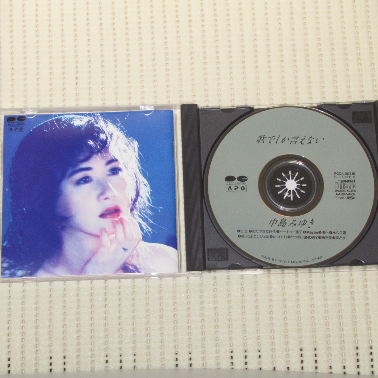 CD レアなAPO盤 中島みゆき 歌でしか言えない 帯付 PCCA-00315 3800円 