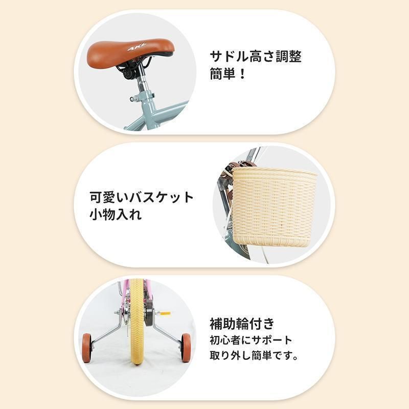 キッズ