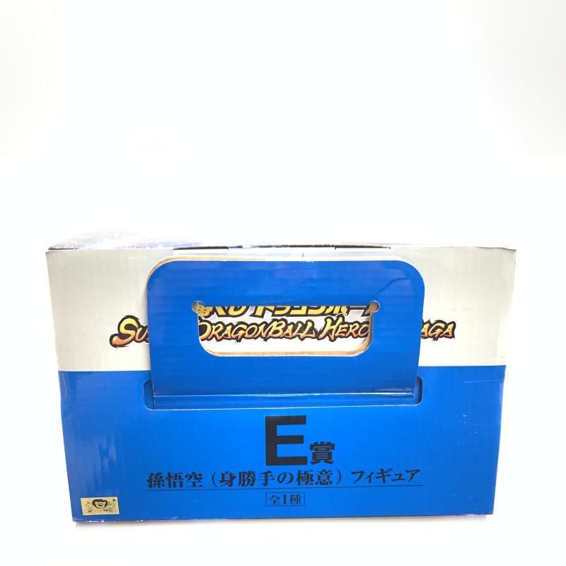 中古】未開封・箱穴有))E賞 孫悟空(身勝手の極意) フィギュア